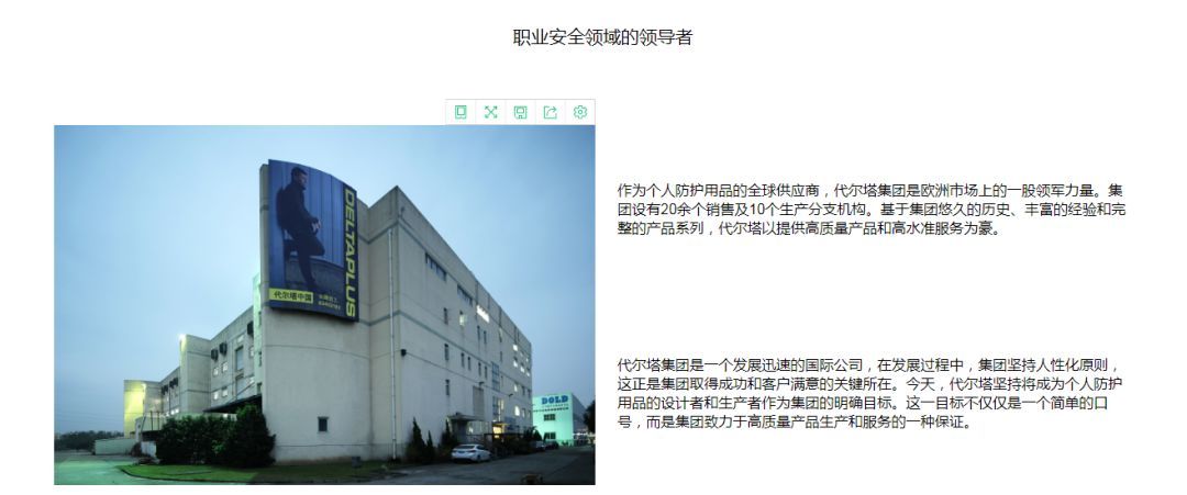 九州酷游·(中国)官方网站品牌篇｜优秀的劳保用品们(图4)
