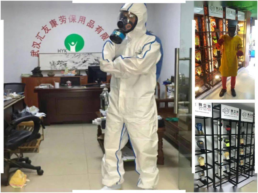 九州酷游华社联盟战略合作企业——武汉市汇友康劳动保护用品有限公司(图2)