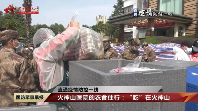 九州酷游·(中国)官方网站火神山医院的“衣食住行”非比寻常！仅脱下防护服就需要2(图4)