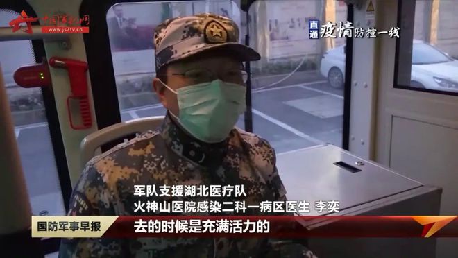 九州酷游·(中国)官方网站火神山医院的“衣食住行”非比寻常！仅脱下防护服就需要2(图10)