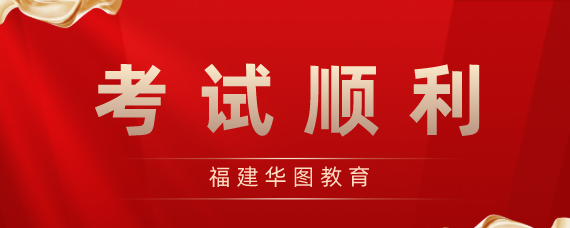 九州酷游·(中国)官方网站2023国考面试在几月份开始(图3)