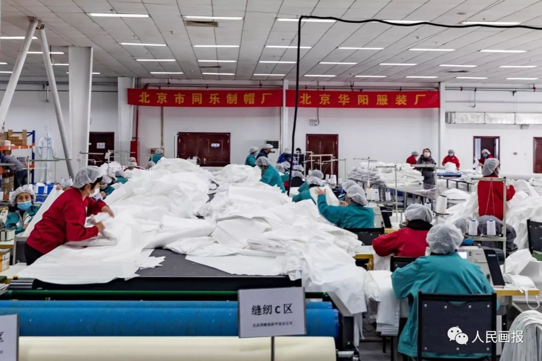 九州酷游探访北京唯一医用防护服生产厂：开足马力保证生产不间断！(图10)