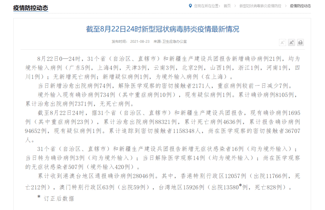 九州酷游·(中国)官方网站新型防护服来了三亚的核酸检测员已经穿上了！(图4)
