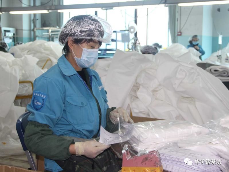 九州酷游·(中国)官方网站南京“超级工厂”：80万件医用防护服是这样生产出来的(图2)