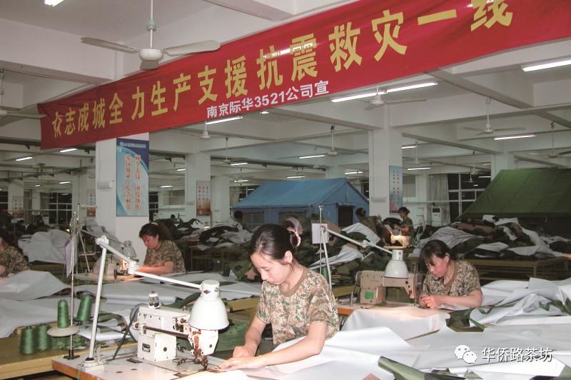 九州酷游·(中国)官方网站南京“超级工厂”：80万件医用防护服是这样生产出来的(图12)