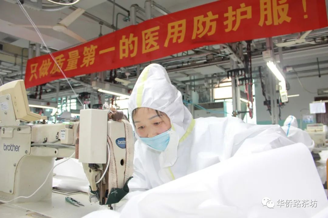 九州酷游·(中国)官方网站南京“超级工厂”：80万件医用防护服是这样生产出来的(图14)