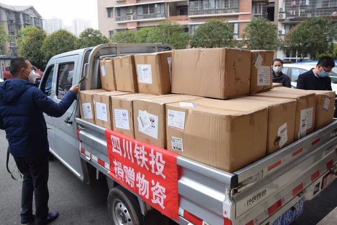 九州酷游·(中国)官方网站点赞！爱心企业向内江捐赠1000套普通防护服(图1)
