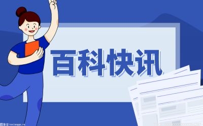 九州酷游·(中国)官方网站劳动保护用品有哪些？劳动保护用品是指什么？(图1)