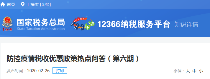 九州酷游·(中国)官方网站公司30000元购买的口罩会计竟然错误的计入“职工福利(图3)