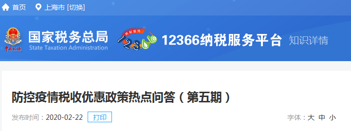 九州酷游·(中国)官方网站公司30000元购买的口罩会计竟然错误的计入“职工福利(图1)