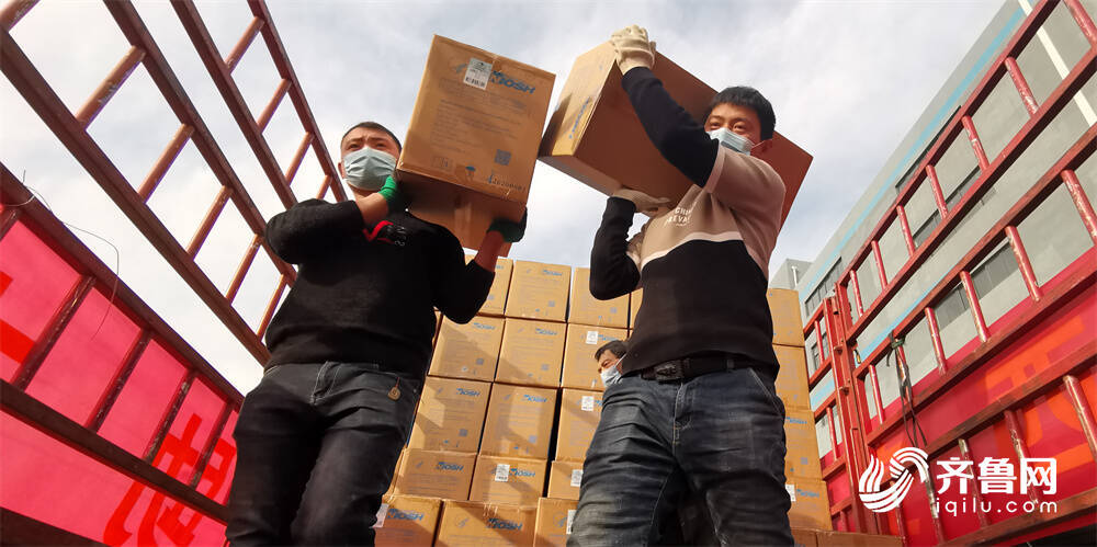 九州酷游·(中国)官方网站组图 闪电公益在行动！20万只N95口罩和4000件防(图6)