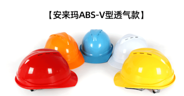 九州酷游·(中国)官方网站最新劳保用品科普：这些劳动防护用品的正确使用方法你不一(图2)