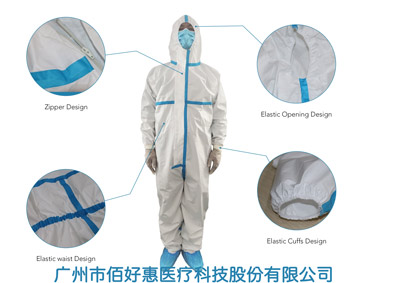 九州酷游医用防护服的标准(图1)