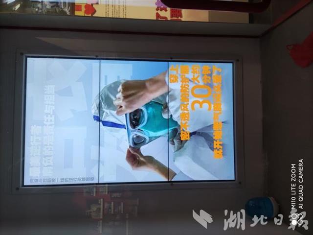 九州酷游·(中国)官方网站闷热呼吸困难……参观者穿上防护服方知医务人员太不易(图1)