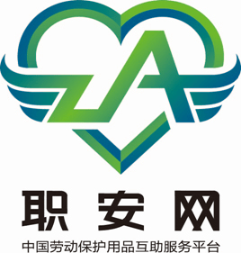 九州酷游中国劳动防护用品互助服务平台“职安网”正式上线(图1)