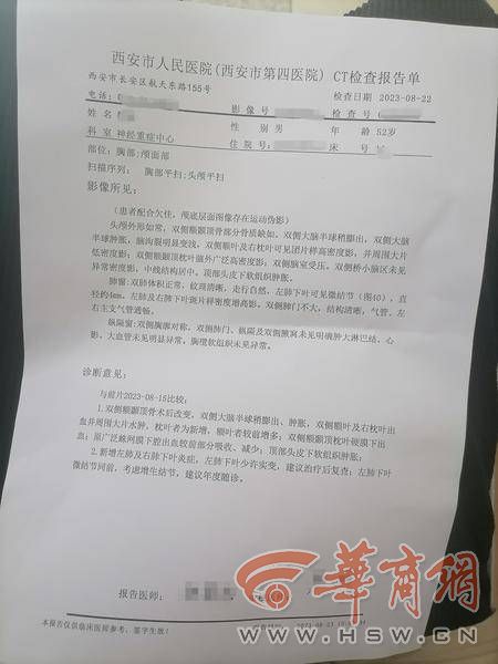 九州酷游·(中国)官方网站农民工意外摔落昏迷不醒 巨额治疗费家属无从讨要(图2)