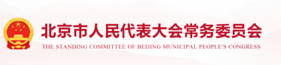九州酷游·(中国)官方网站中国城镇供热协会(图1)