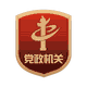 九州酷游·(中国)官方网站我市开展有限空间作业执法检查(图1)