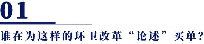 九州酷游·(中国)官方网站10大城市环卫行业工益与政策分析！(图2)