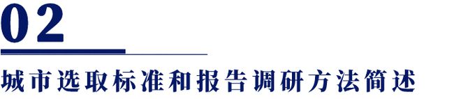 九州酷游·(中国)官方网站10大城市环卫行业工益与政策分析！(图3)