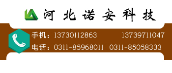 九州酷游·(中国)官方网站防护服防化服生产厂家(图2)