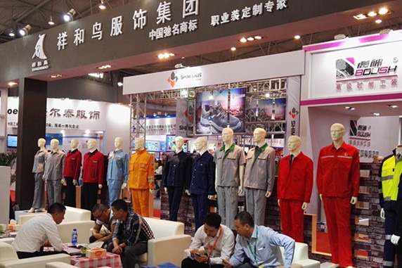 九州酷游·(中国)官方网站2021上海劳保用品展上海劳保服装展上海劳保手套展(图1)