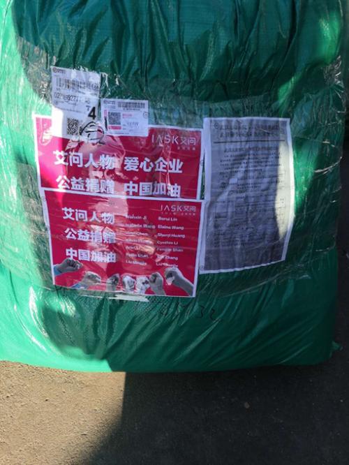 九州酷游·(中国)官方网站新加坡中小学生向武汉捐赠医疗物资 艾问用爱链接新中｜艾(图6)