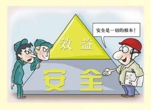 九州酷游职工安全生产的权利和义务(图4)