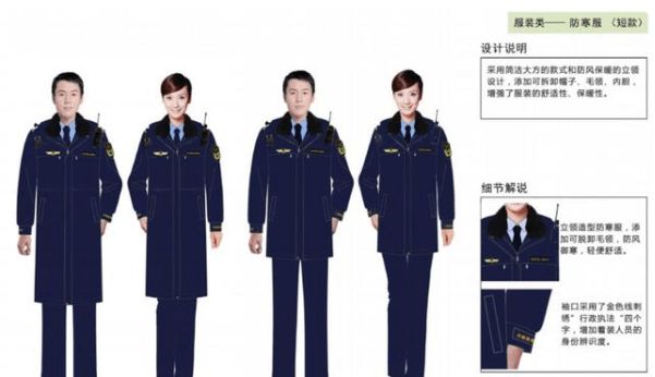 九州酷游·(中国)官方网站公务员换工作服6大部门统一着装每人3套且全面免费使用(图4)