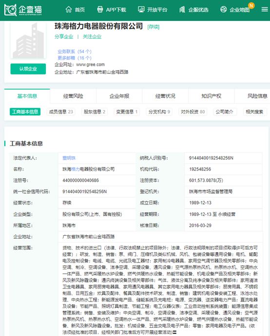 九州酷游·(中国)官方网站中国制造抗疫担当：国家需要什么我就生产什么！(图7)