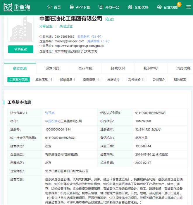 九州酷游·(中国)官方网站中国制造抗疫担当：国家需要什么我就生产什么！(图3)
