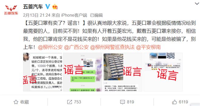 九州酷游·(中国)官方网站中国制造抗疫担当：国家需要什么我就生产什么！(图6)