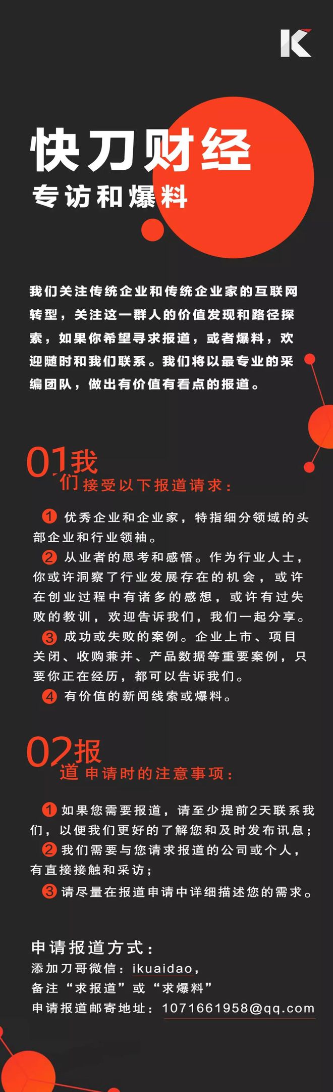 九州酷游·(中国)官方网站武汉商人淘宝卖防弹衣一万多一套中东、北非的客户都来了(图7)